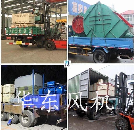 發(fā)貨現(xiàn)場 發(fā)貨現(xiàn)場