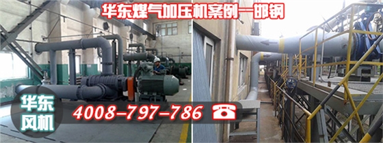 邯鋼煤氣加壓機(jī)現(xiàn)場.jpg 邯鋼煤氣加壓機(jī)現(xiàn)場.jpg