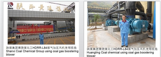 二葉羅茨風(fēng)機(jī)使用現(xiàn)場 二葉羅茨風(fēng)機(jī)使用現(xiàn)場