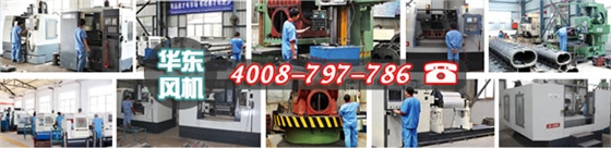 氧化風機加工車間 氧化風機加工車間