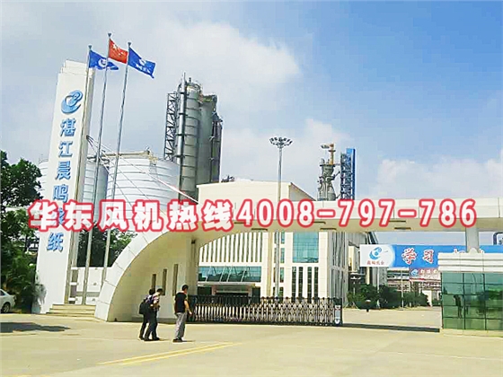 晨鳴紙業(yè)案例 晨鳴紙業(yè)案例