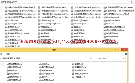 風(fēng)機(jī)泵工作動畫.jpg 風(fēng)機(jī)泵工作動畫.jpg