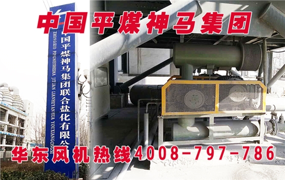 平煤神馬.jpg 平煤神馬.jpg