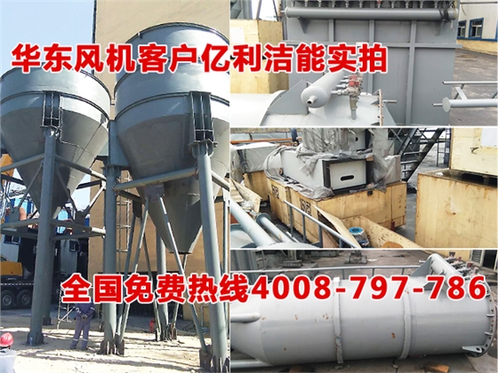 億利潔能環(huán)保2.jpg 億利潔能環(huán)保2.jpg