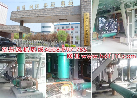 正元化肥02.jpg 正元化肥02.jpg