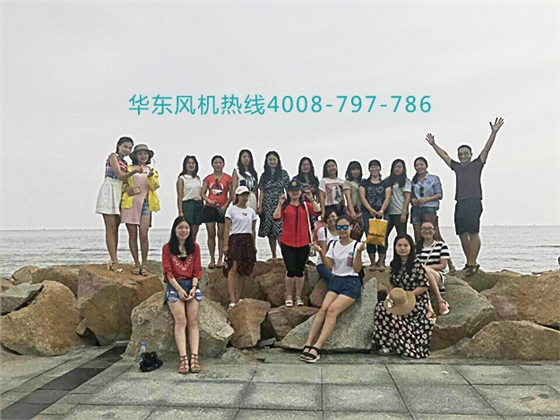 華東風(fēng)機(jī)熱線.jpg 華東風(fēng)機(jī)熱線.jpg