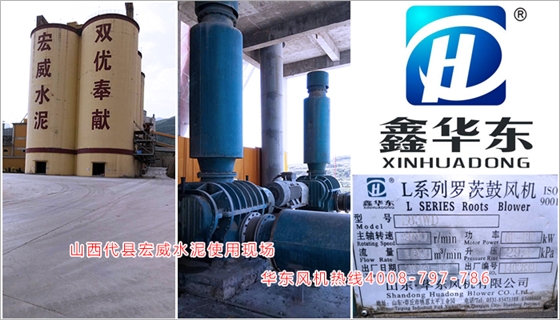 山西代縣宏威水泥.jpg 山西代縣宏威水泥.jpg