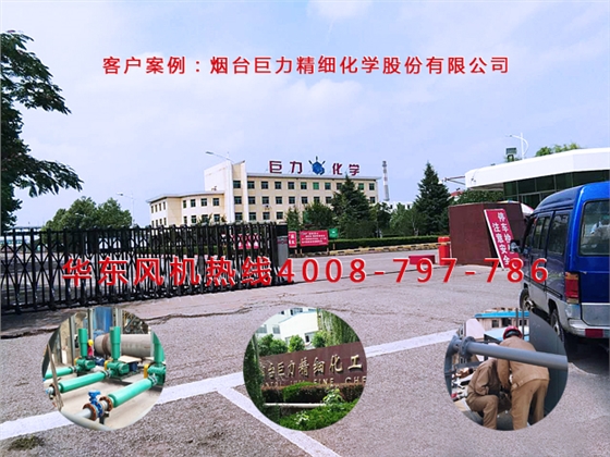 華東風(fēng)機(jī)02.jpg 華東風(fēng)機(jī)02.jpg