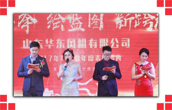 開(kāi)場(chǎng)主持.jpg 開(kāi)場(chǎng)主持.jpg