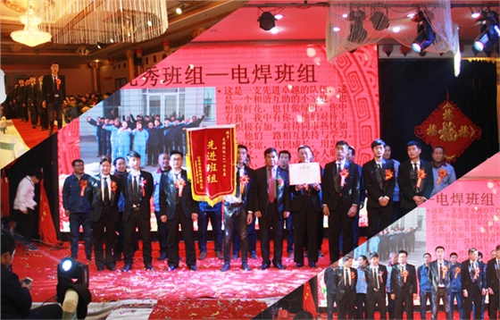 優(yōu)秀班組.jpg 優(yōu)秀班組.jpg