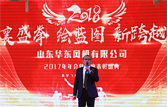 李總致辭.jpg 李總致辭.jpg