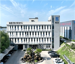 華東廠區(qū)-磁懸浮技術(shù)研發(fā)中心