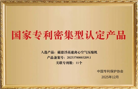 國(guó)家專(zhuān)利密集型認(rèn)定產(chǎn)品11個(gè)