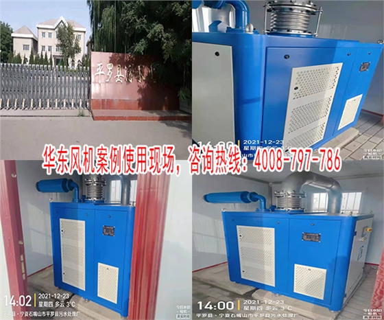 華東空氣懸浮風機案例 華東空氣懸浮風機案例