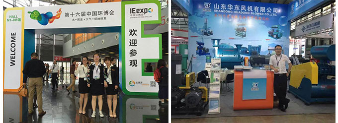 第十六屆中國環(huán)博會圓滿結(jié)束 華東羅茨風(fēng)機(jī)成大贏家 第十六屆中國環(huán)博會圓滿結(jié)束 華東羅茨風(fēng)機(jī)成大贏家