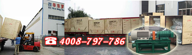 羅茨風(fēng)機(jī)出口國外發(fā)貨現(xiàn)場 羅茨風(fēng)機(jī)出口國外發(fā)貨現(xiàn)場