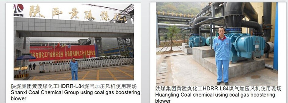 二葉羅茨風機使用現(xiàn)場 二葉羅茨風機使用現(xiàn)場