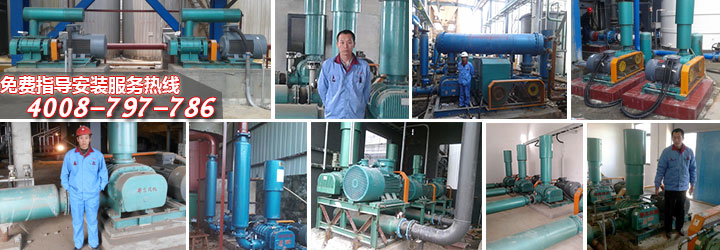 曝氣風(fēng)機(jī)使用現(xiàn)場(chǎng) 曝氣風(fēng)機(jī)使用現(xiàn)場(chǎng)