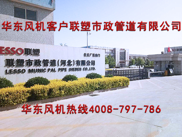 氣力輸送 氣力輸送