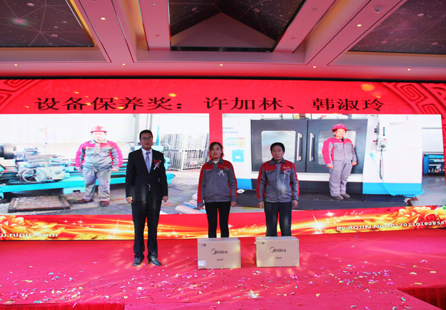 華東風(fēng)機(jī)年會(huì) 華東風(fēng)機(jī)年會(huì)