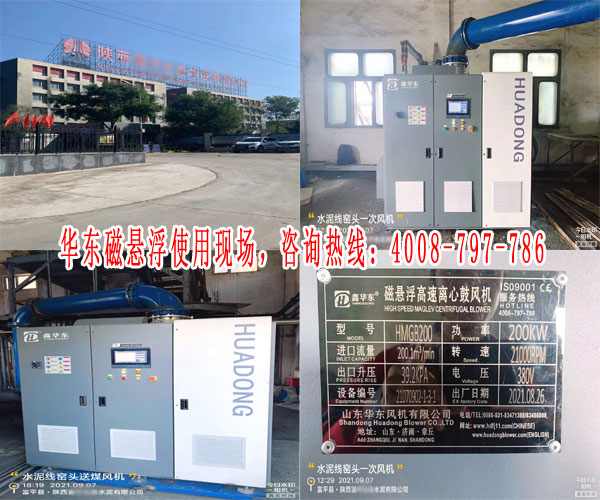 磁懸浮鼓風(fēng)機(jī) 磁懸浮鼓風(fēng)機(jī)