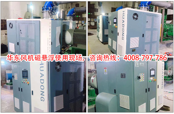 華東磁懸浮風機案例---浙江*****污水處理廠