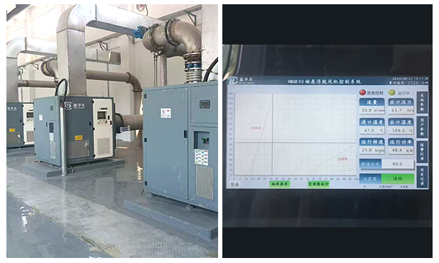 華東磁懸浮鼓風機案例-----安徽***水務