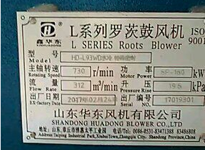 華東風(fēng)機客戶現(xiàn)場實拍【視頻】