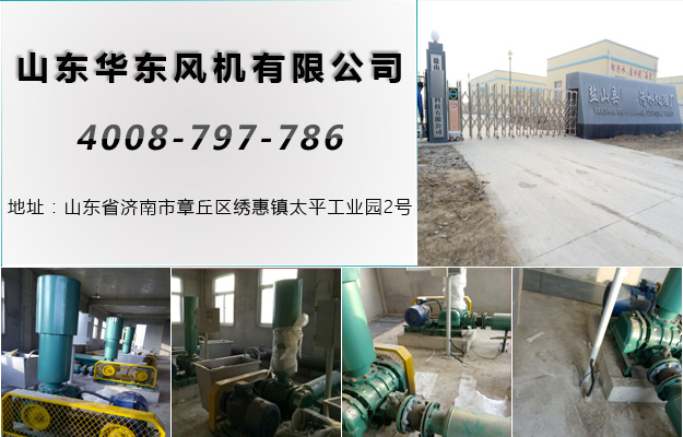 華東案例-鹽山**環(huán)?？萍加邢薰? /></a></dt>
                                <dd>
                                    <a href=